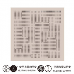 Coupon tissu sashiko préimprimé gris - Blocs