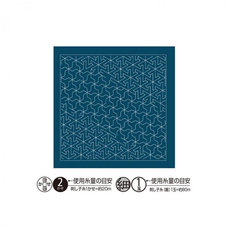 Coupon tissu sashiko pré-imprimé marine - Mutsutetsunagi