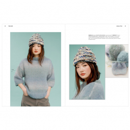 Magazine - Made By Me n°23