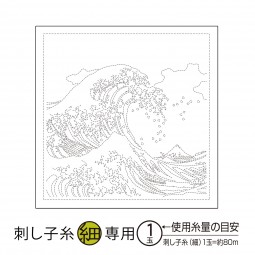 Coupon tissu sashiko préimprimé navy - The great wave off Kanagawa